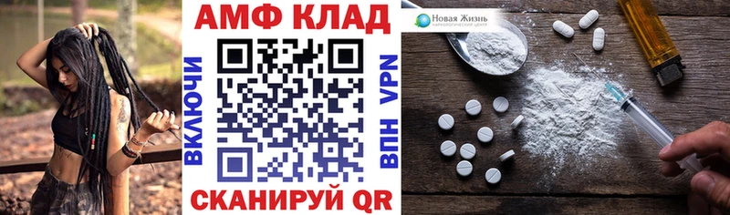 Amphetamine Premium Рыбное