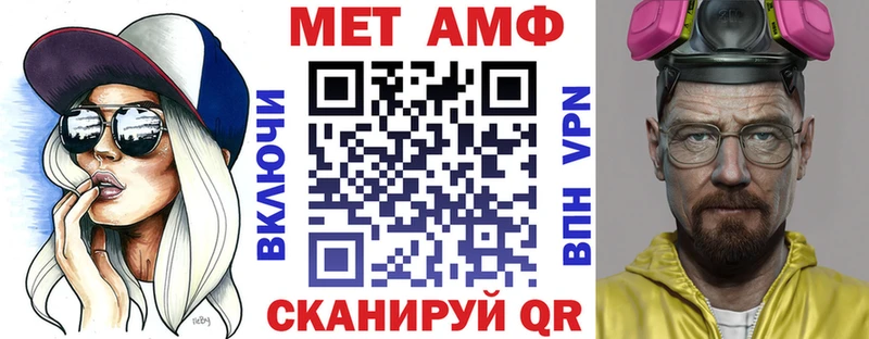 закладки  mega зеркало  АМФ VHQ  Рыбное 