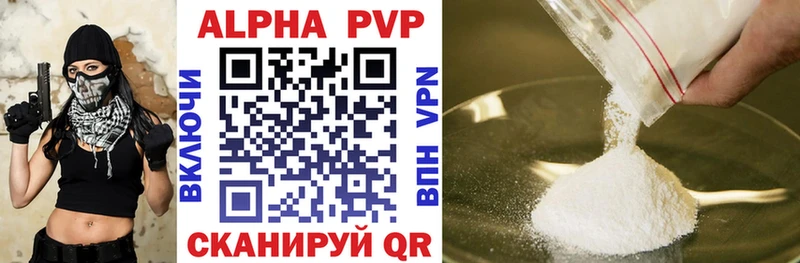 сколько стоит  Рыбное  A-PVP мука 
