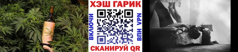 Печенье с ТГК конопля  Рыбное 