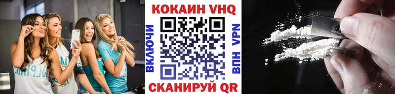 КОКАИН Fish Scale  как найти закладки  Рыбное 
