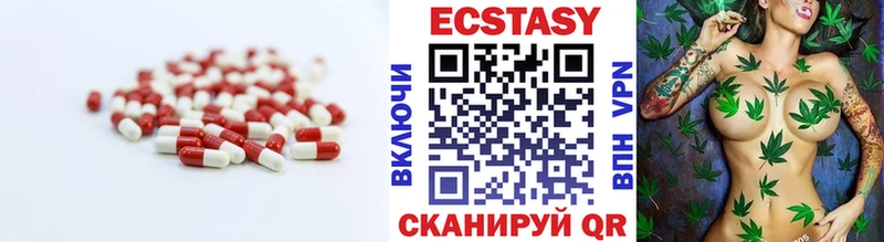 Экстази бентли Рыбное