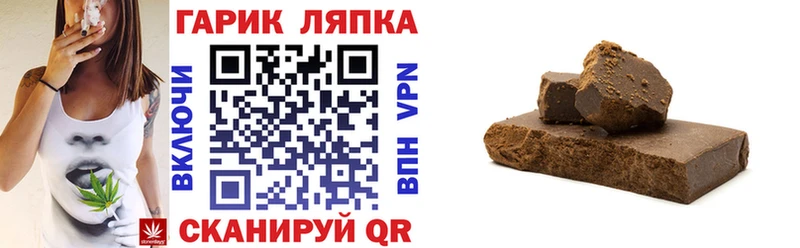 ГАШИШ гашик  хочу наркоту  Рыбное 