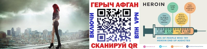 Героин хмурый  цены наркотик  kraken   Рыбное 