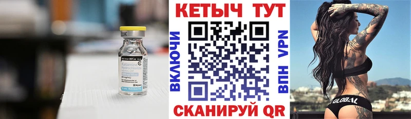 хочу   Рыбное  КЕТАМИН ketamine 