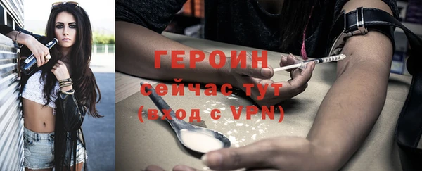 дживик Гусь-Хрустальный
