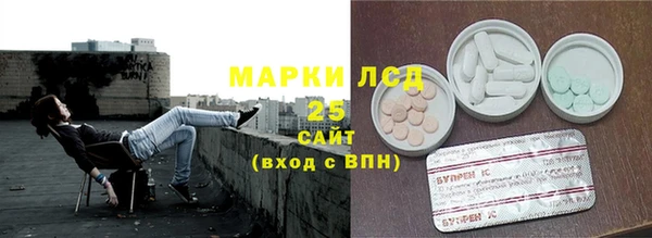 Альфа ПВП Алексеевка