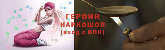 прущая мука Гусев