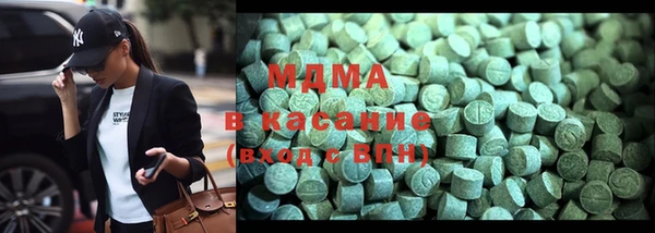метадон Гусиноозёрск