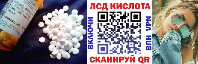 ЛСД экстази кислота  где можно купить   Рыбное 