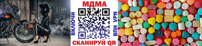 кракен   Рыбное  МДМА кристаллы  сколько стоит 