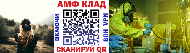 Первитин винт  Рыбное 