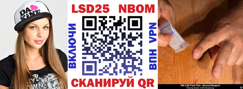 Марки NBOMe 1500мкг  цены   Рыбное 